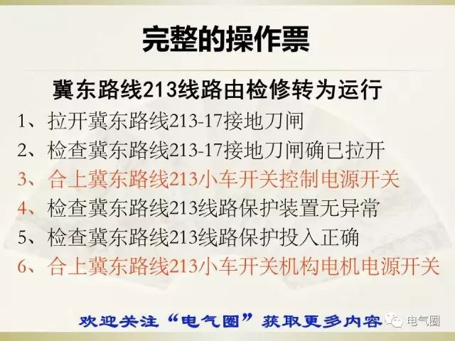生活健康 第34页