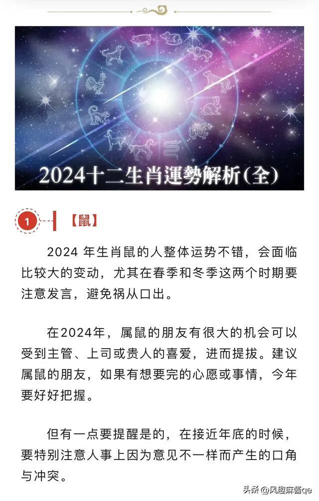 健康养生 第32页