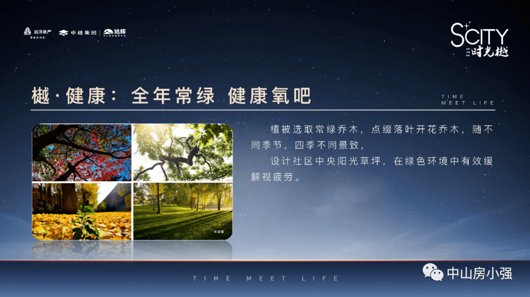 生活健康 第32页