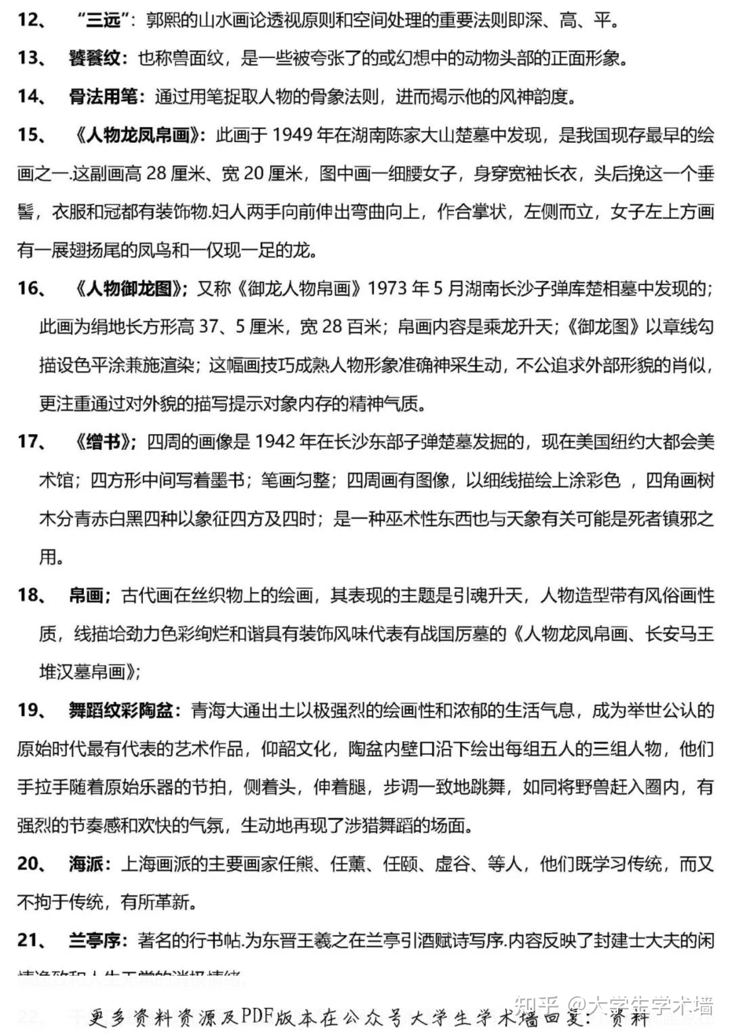 2025澳门资料大全正版资源，词语释义、解释与落实