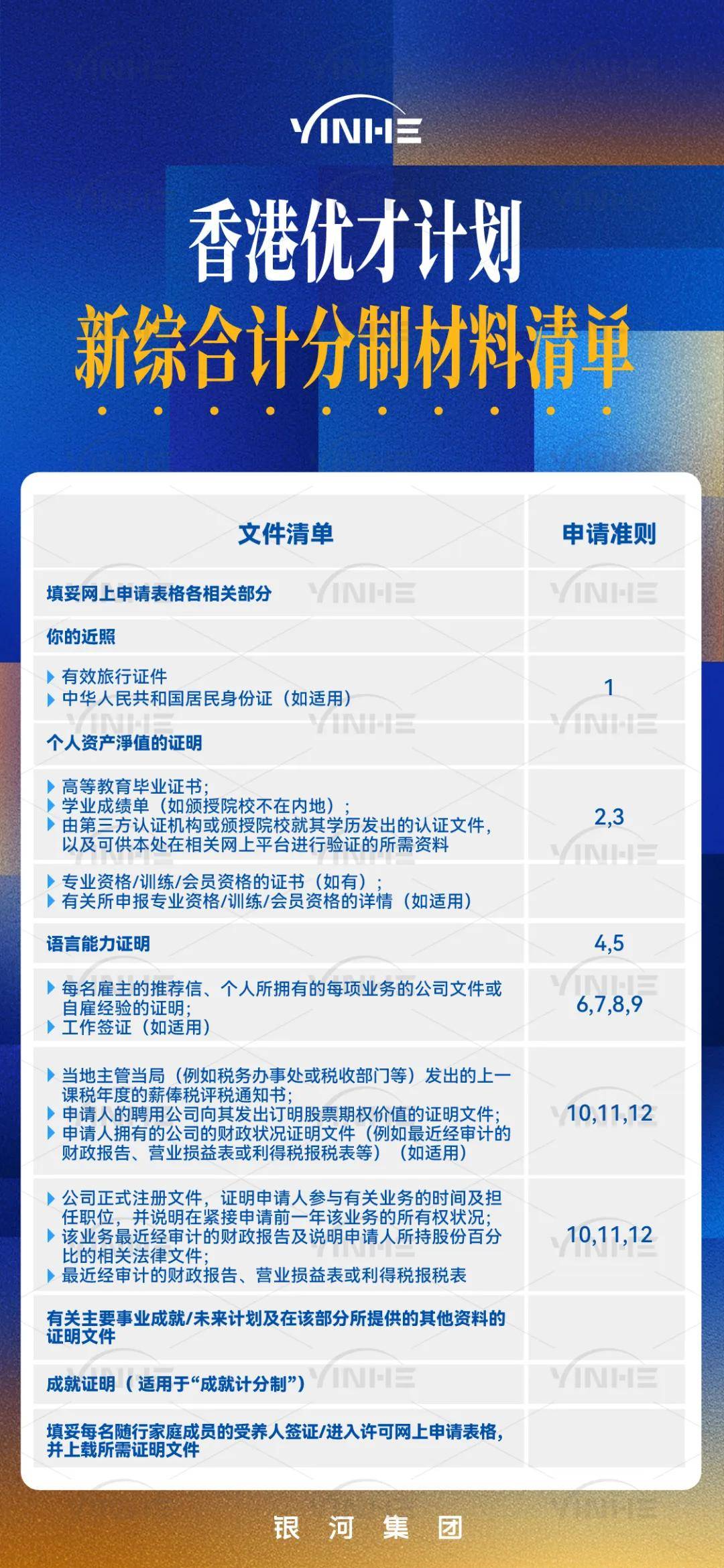 揭秘香港最准100%中特资料，精选解析、解释与落实