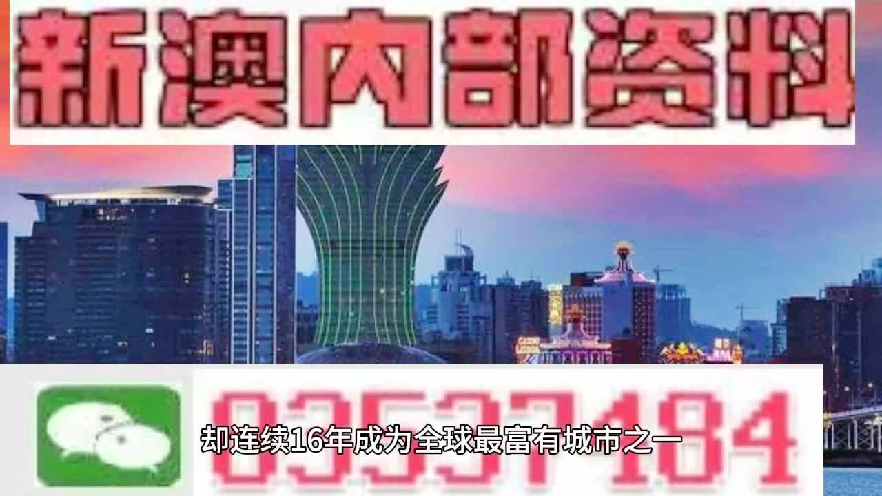 警惕虚假宣传，全面释义新澳门免费精准大全的真相