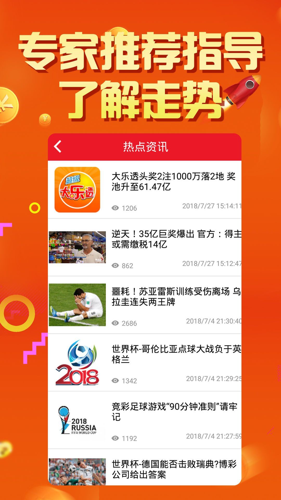4949cn资料免费，精选解析与解释落实