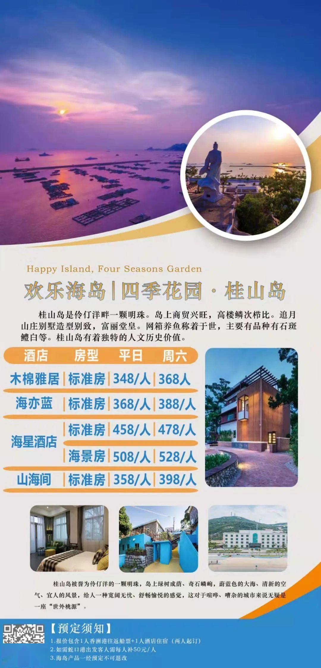 新澳天天开奖资料大全，最新5号精选解析与解释落实