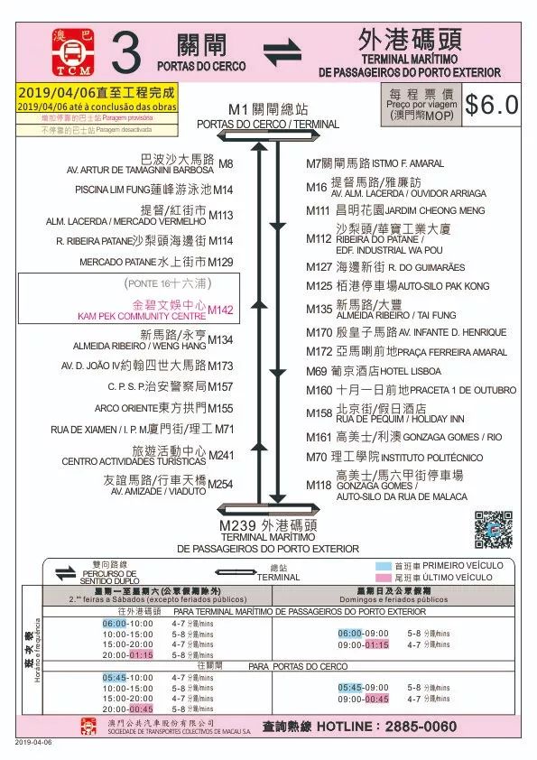 今晚澳门9点35分开奖，揭秘网站实用释义与参与指南