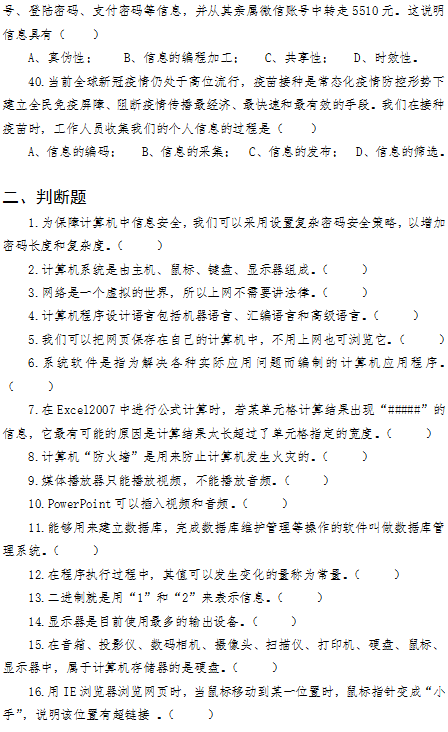 4449999，幽默玄机一解析与落实