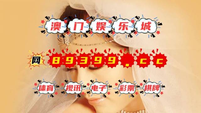 澳门今晚上必开一肖最佳答案，理性解读与科学预测