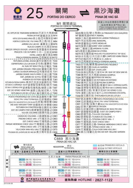 2025年澳门正版免费，精选解析与实施路径