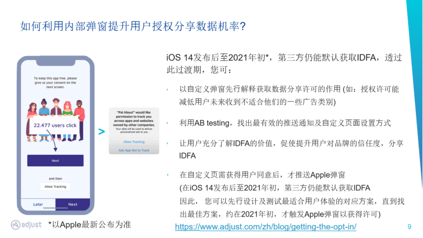 免费获取新门内部精准资料的实用指南，释义、解释与落实