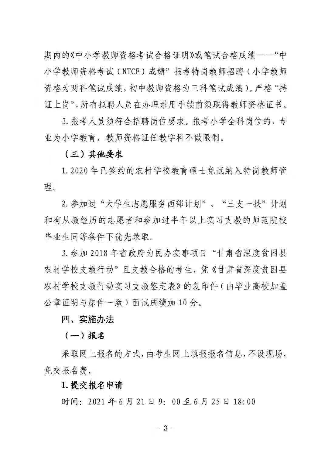 澳门管家婆精准预测，精准解析与落实策略