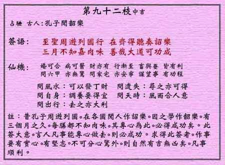 王中王72396免费版的功能介绍，词语释义解释落实
