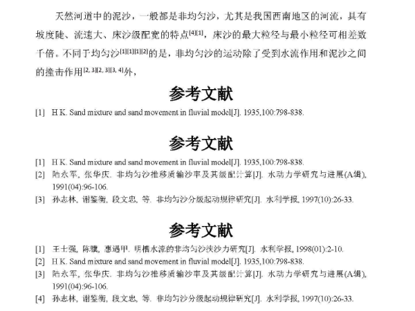 澳门全年资料免费大全，实用释义、解释与落实