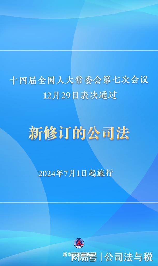 澳门新趋势，探索新澳门最准最快免费的实用释义与落实策略