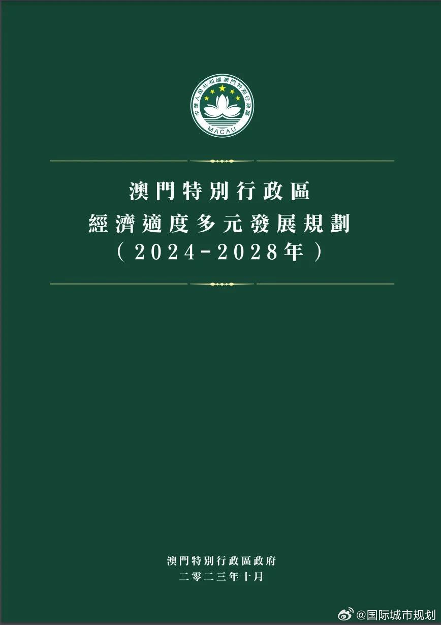 澳门精准正精准龙门，实用释义、解释与落实