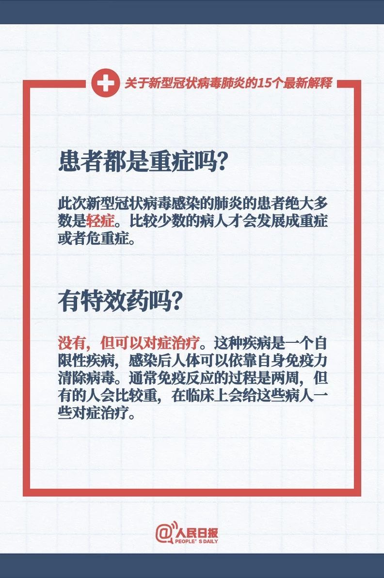 2025新澳门正版免费挂牌灯牌，实用释义解释落实