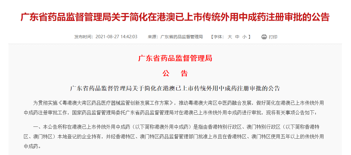 2025港澳资料免费，实用释义解释落实