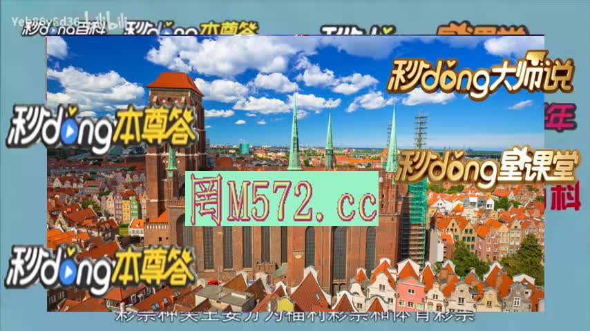 2025年澳彩管家婆资料免费公开，精选解析解释落实