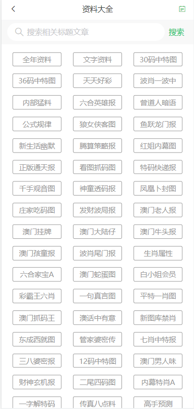 2025年新澳门天天开彩免费资料，精选解析解释落实