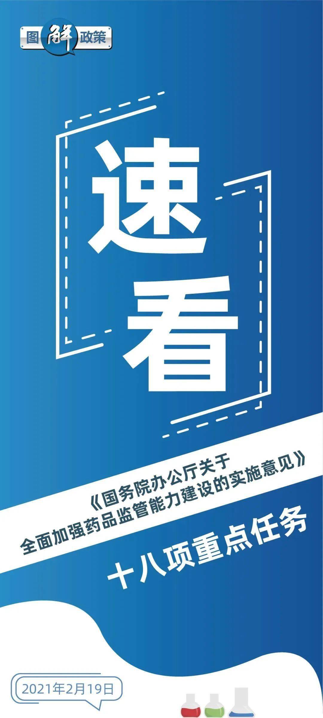 金算盘澳彩，全面释义解释落实