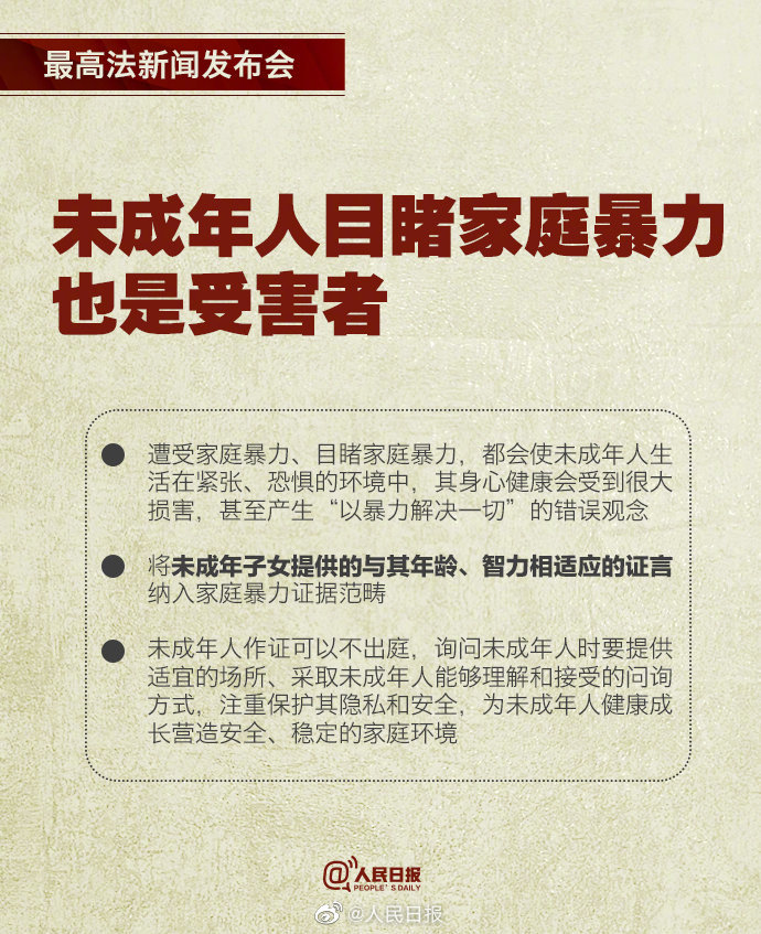 新澳门最精准免费大全，实用释义解释落实