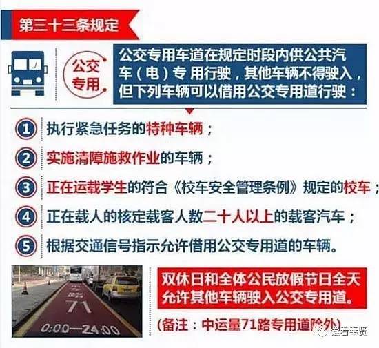 新奥最精准免费大全，精选解析解释落实
