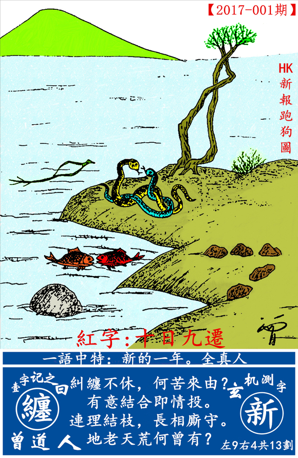 香港新跑狗图每期自动更新，实用释义解释落实