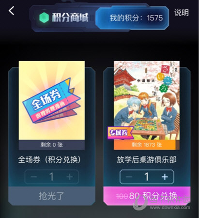 管家婆四肖四码精准，精选解析解释落实