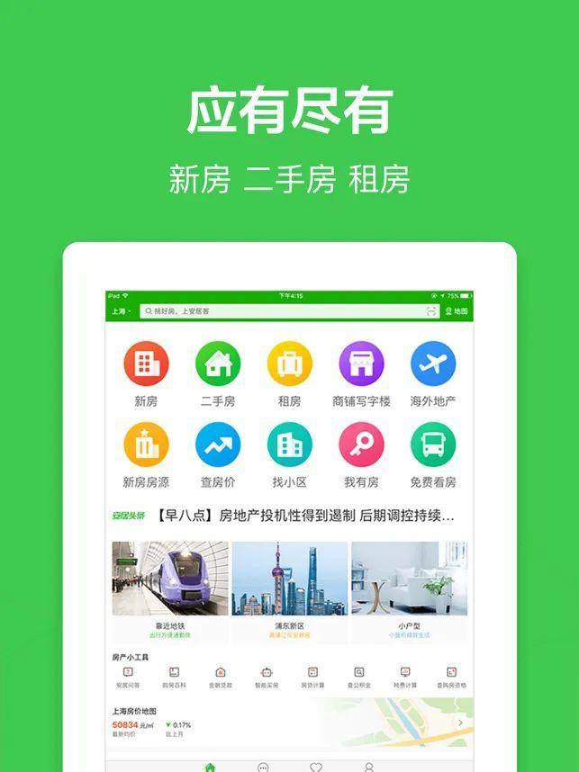老澳2025年开奖结果查询，精选解析解释落实