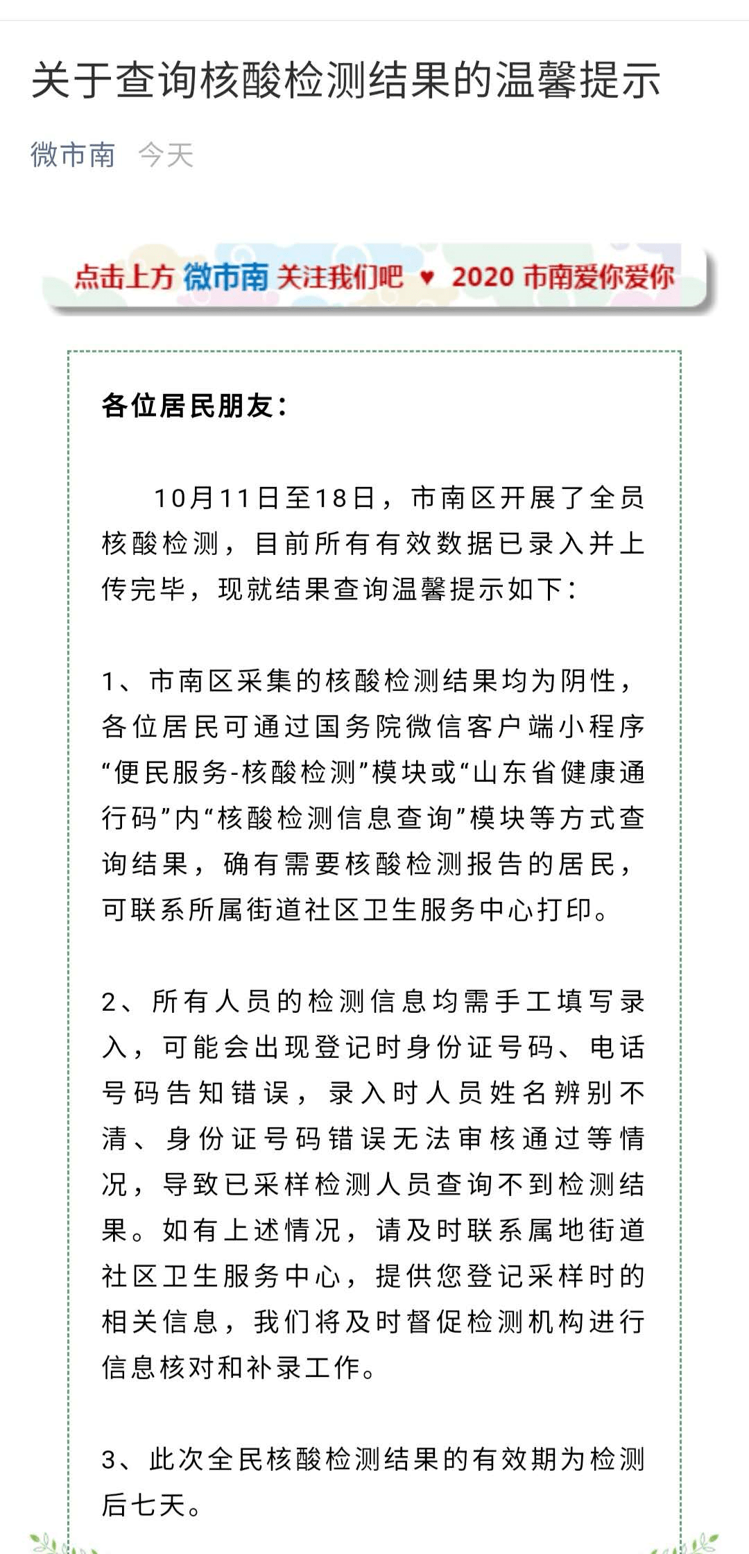 开码网站查询结果澳门，词语释义解释落实
