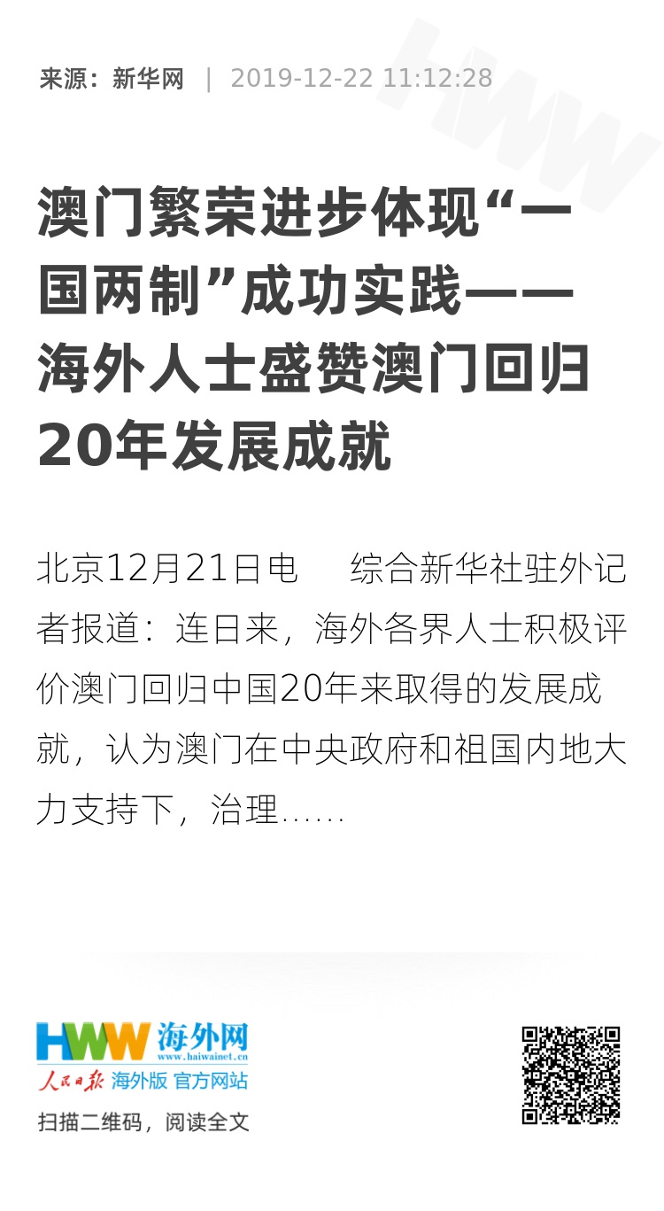 2025新澳门宝典，词语释义解释落实