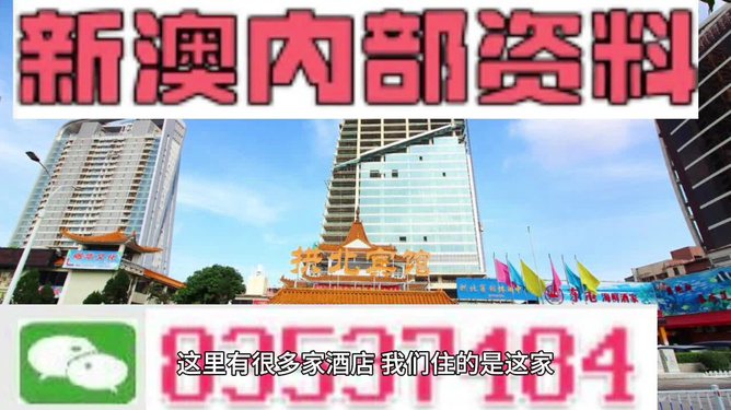 2025新澳门正版免费资料2025澳门正版精准资料