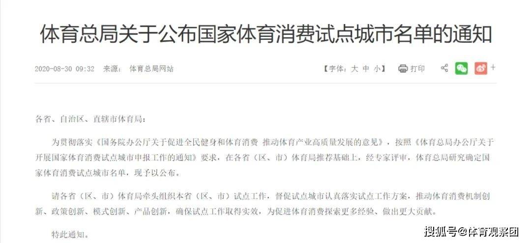 2025新澳今晚资料，词语释义解释落实