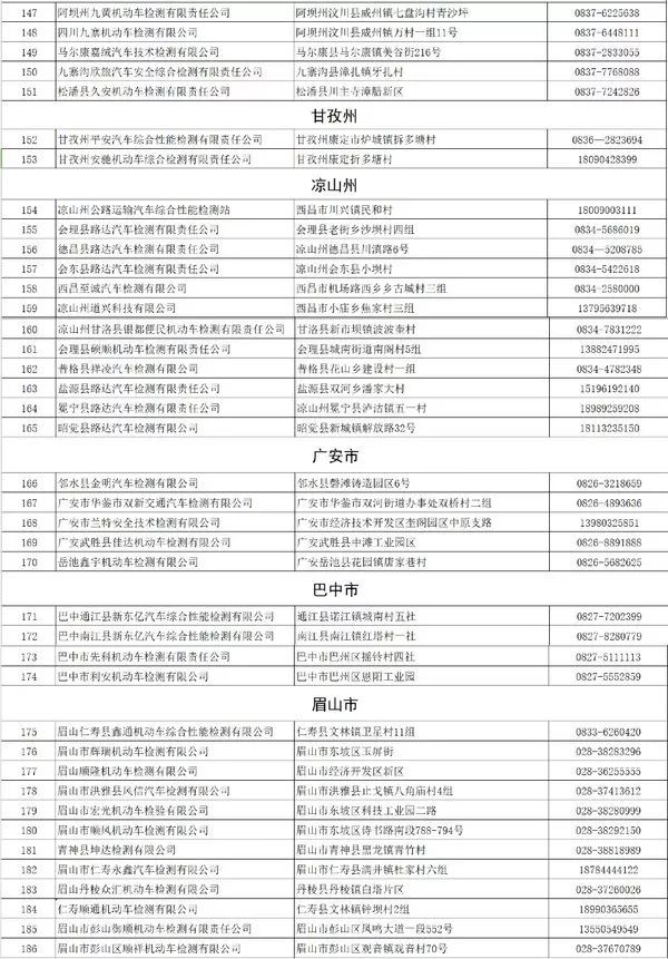 新门内部资料最快更新，精选解析解释落实