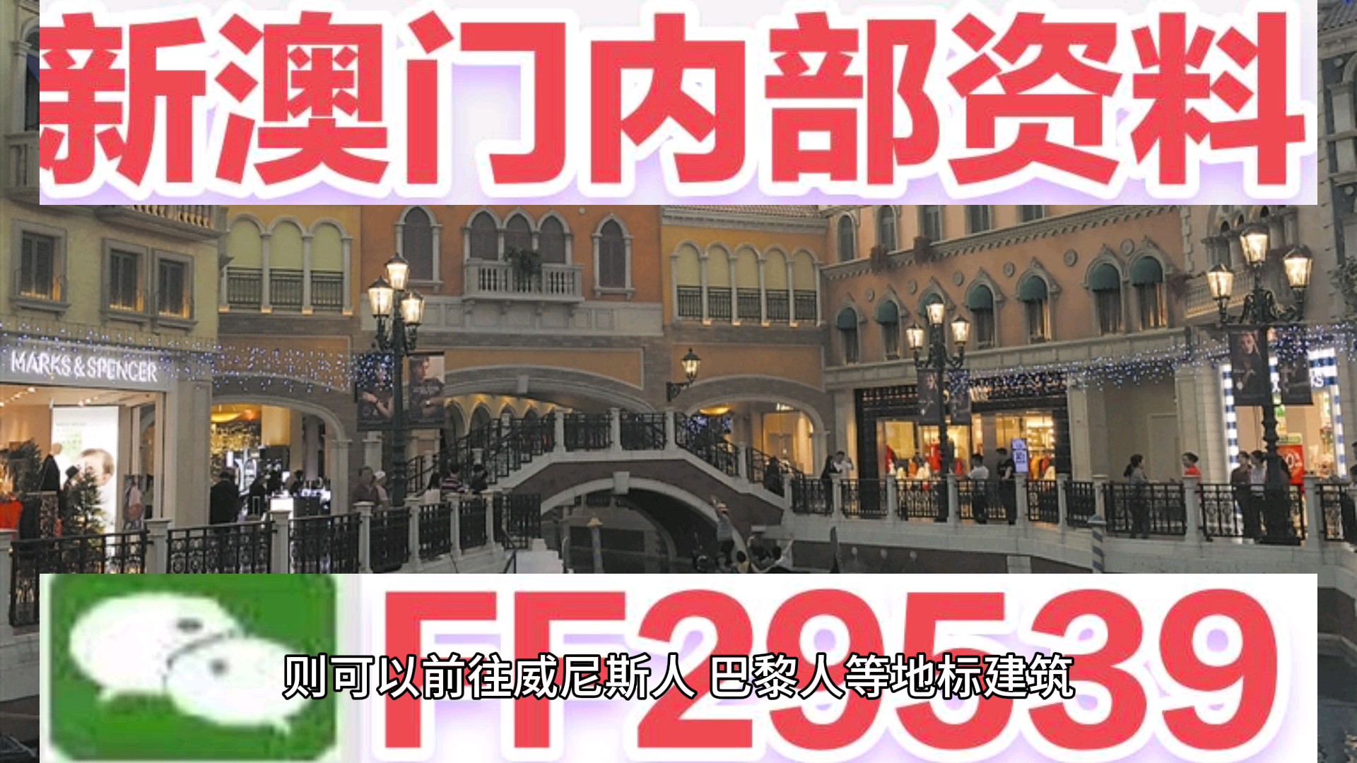 2025年澳门今晚开奖号码现场直播，全面释义解释落实
