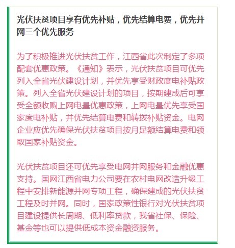 澳门三期必开一期，精选解析解释落实