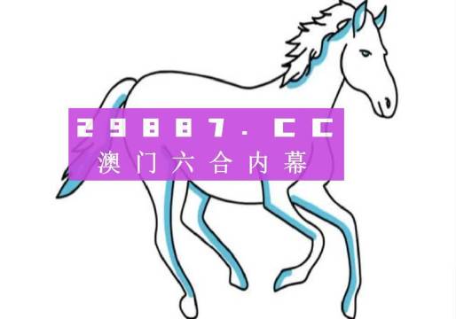 2025澳门特马今期开奖结果是什么，实用释义解释落实