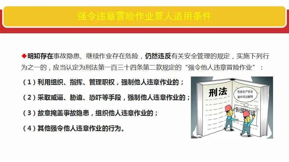 2025新澳门正版免费正题，全面释义解释落实