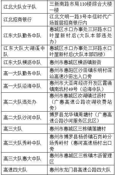 2025年新澳门全年资料，全面释义解释落实