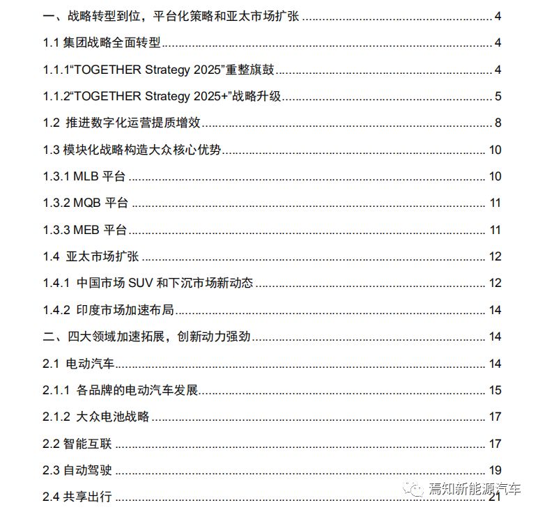 2025澳门正版资料大全，精选解析解释落实
