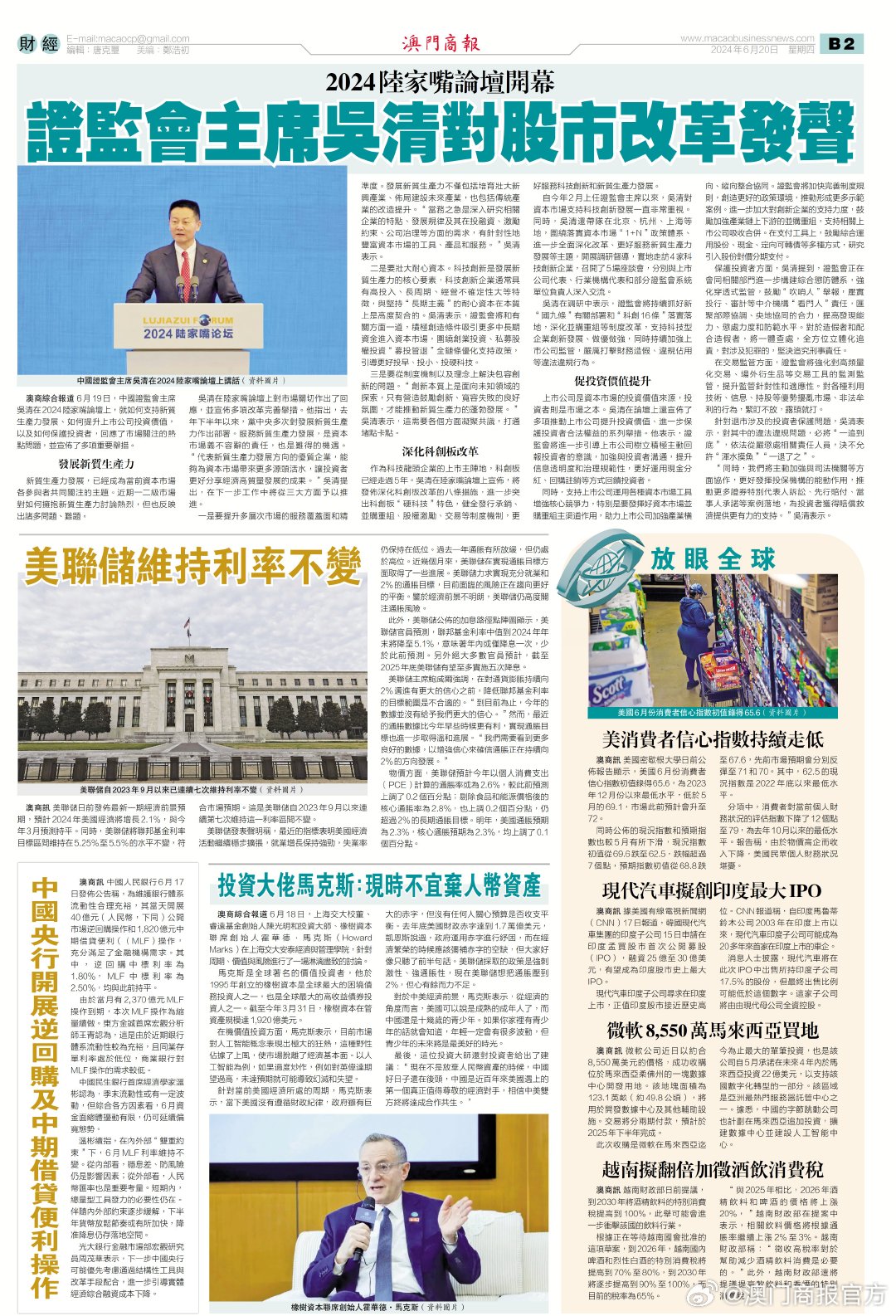 2025澳门免费精准大全，全面释义解释落实